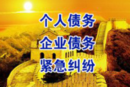 洛川催收公司